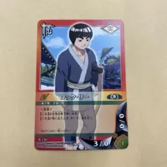 レア】NARUTO ナルト カードゲーム 酔拳 ロック リー 233 美品 - メルカリ