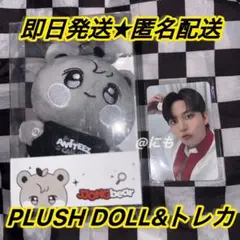 ATEEZ ジョンホ ANITEEZ ジョンベア ぬいぐるみ プラッシュドール Amazon.co.jp: ATEEZ ジョンホ ANITEEZ キーリング ぬいぐるみ