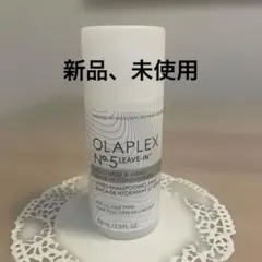 OLAPLEX No.5 リーブイントーニングコンディショナーのサムネイル