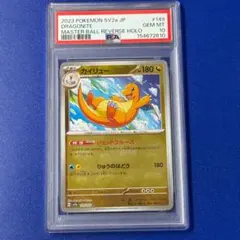 PSA10 ライコウ :ミラー 033/171 THE BEST OF XY - メルカリ