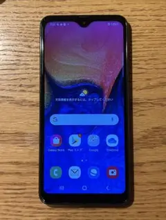 最安値 Galaxy A20 SC-02M docomo SIMフリー