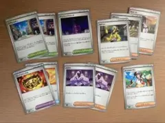 ポケカ　スタジアム　サポートカードまとめ売り
