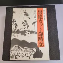 sachi様 リクエスト 2点 まとめ商品