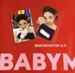 BABYMONSTER HotSauce popup 購入限定 トレカ6枚セット BABYMONSTER トレカ アヒョン HOT SAUCE ベビモン - メルカリ