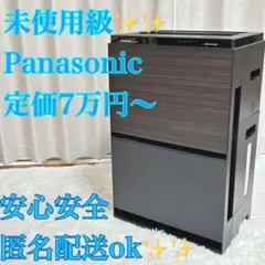 2026年最新】f-vc70xuの人気アイテム - メルカリ