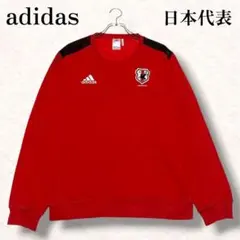 アディダス サッカー日本代表 JFA スウェット トレーナー 2XO 赤 W杯