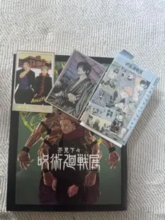 呪術廻戦展　図録　メモリアルコレクション