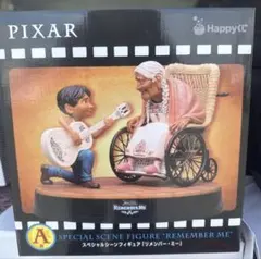 PIXAR REMEMBER ME フィギュア