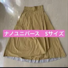 美品　ナノユニバース　フィッシュテールスカートマスタード色　ロングスカート