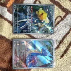 カスミのコダック、ラプラス AR