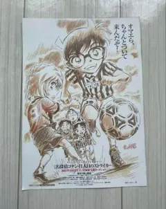 2025年最新】名探偵コナン フライヤー 原画の人気アイテム