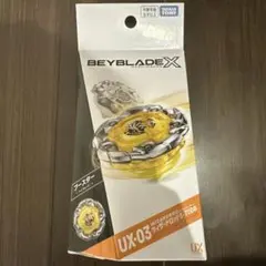 2025年最新】ベイブレードx ウィザードロッドの人気アイテム - メルカリ
