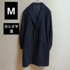 2025年最新】カシミヤ 100% コートの人気アイテム - メルカリ