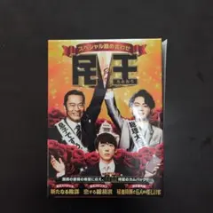 2025年最新】高橋リエ dvdの人気アイテム - メルカリ