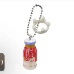 【未開封】おいしい雪印メグミルク牛乳瓶　雪印メグミルクミニチュアチャーム