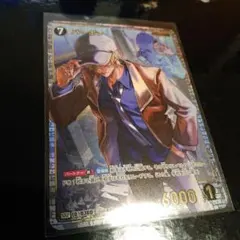 コナン バーボン SRP