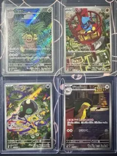 M1L メガブレイブ　ナッシー　リオル　シルシュルー　デカグース　ARセット