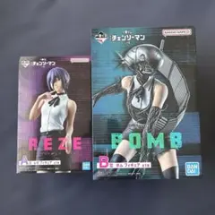 一番くじ劇場版チェンソーマンレゼ篇　A賞　B賞　フィギュア