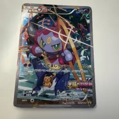 フーパ：光輪の超魔神 フーパ 入場者プレゼント PROMO XYシリーズプロモ…