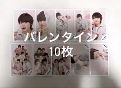 大橋和也 バレンタイン 公式写真 まとめ売り
