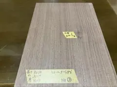 イルビー様 リクエスト 4点 まとめ商品