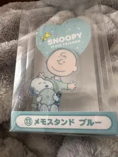 スヌーピー メモスタンド ブルー