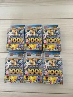 ドラクエシールコレクション2 6BOXセット ドラゴンクエスト
