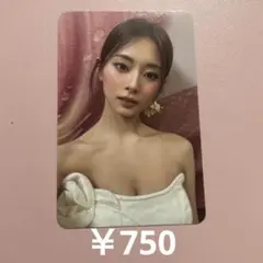 ツウィ トレカaboutzu twice tzuyu デジパック 封入トレカ