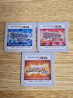 #987 ポケットモンスター 3本セット