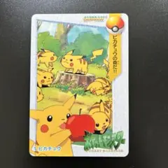 モンコレ ピカチュウ 通常2体＋クリア 当時個体 TOMY - メルカリ