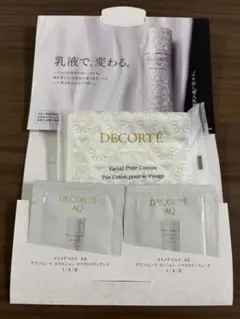 DECORTE トライアルセット(写真1.2枚目セット)