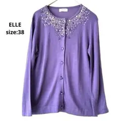 ELLE エル ビジューニットカーディガン スパンコール パープル 紫 38のサムネイル