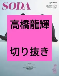 Item thumbnail for item d2ec261c-ebaf-4e84-b39e-87258d0b38d4