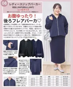 2025年最新】しまむら hina スーツの人気アイテム - メルカリ