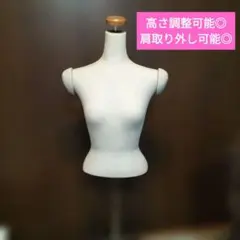 高さ調整可能 レディース トルソー 布張り マネキン 業務用 - メルカリ