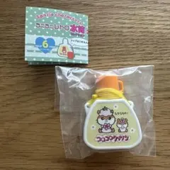 サンリオ ミニミニレトロ水筒 コロコロクリリン　ガチャ