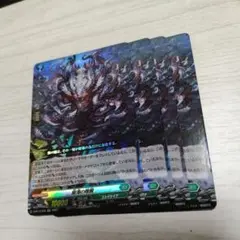 ヴァンガード 崩海の喰腕　RR　4枚