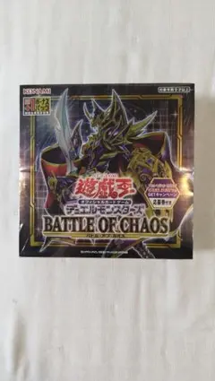 2025年最新】遊戯王 box 未開封 バトルオブカオスの人気アイテム