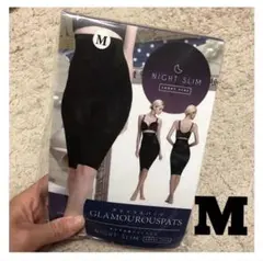 グラマラスパッツ ナイトスリム M