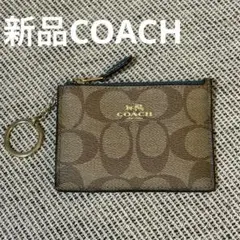 コーチ パスケース 小銭入れ キーリング付き 定期入 シグネチャー COACH