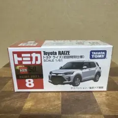 トヨタ ライズ ミニカー