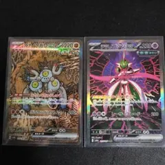 テツノブジンex スナノケガワex SAR テラスタルフェス