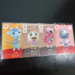 あつまれどうぶつの森　amiiboカード　レム　フララ　ギーガー　のりっぺ