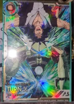 2025年最新】アーセナルベース シークレット ターンxの人気