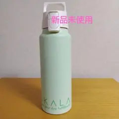 2025年最新】スカーラ ボトルの人気アイテム - メルカリ