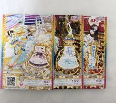 キラッとプリチャン サンリオコラボカード3枚セット