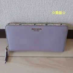 レアデザイン☆「kate spade　花柄×ラベンダー　長財布」☆