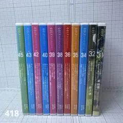 ゴルフメガニックDVD 11枚セット