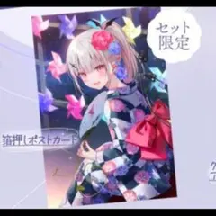 空澄セナ LEDアートボード - メルカリ