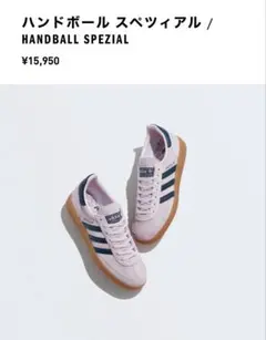 adidas HANDBALL SPEZIAL W Clear pink